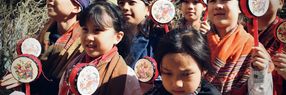XINH
