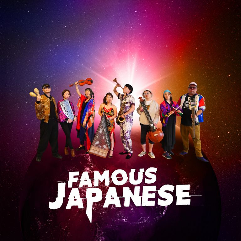 Foto von Band / Artist